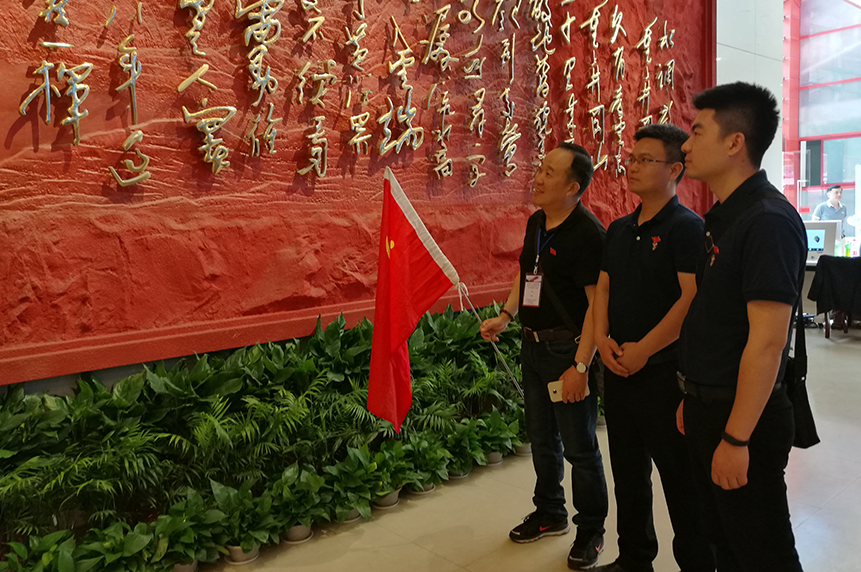 优秀党员代表赴井冈山开展党性教育