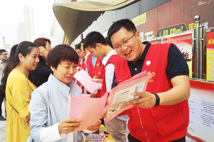 青年干部参加山东省商务厅“五四”青年节活...