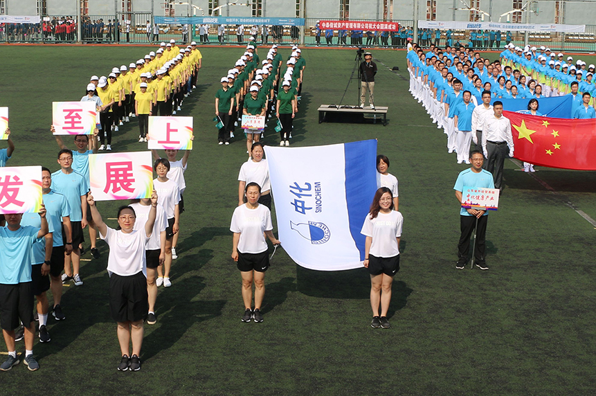 带队参加外经贸体育大会
